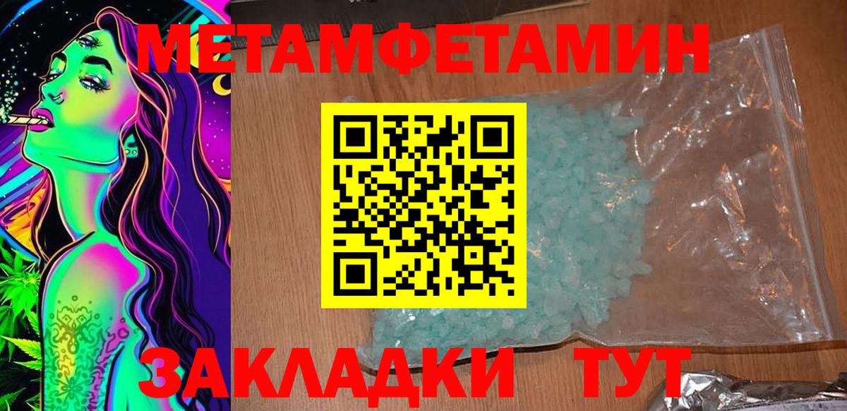 Каменка  Amphetamine  АМФ  Амфетамин VHQ  Вход с VPN 