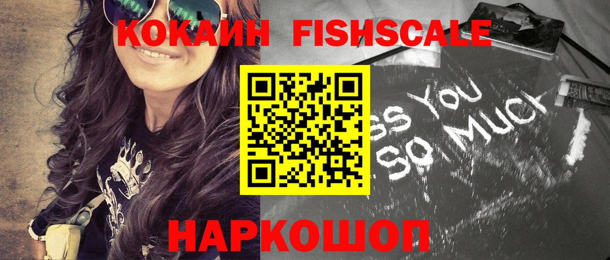 КОКАИН Эквадор Каменка