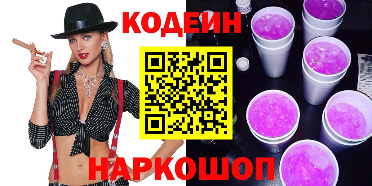 Экстази Каменка