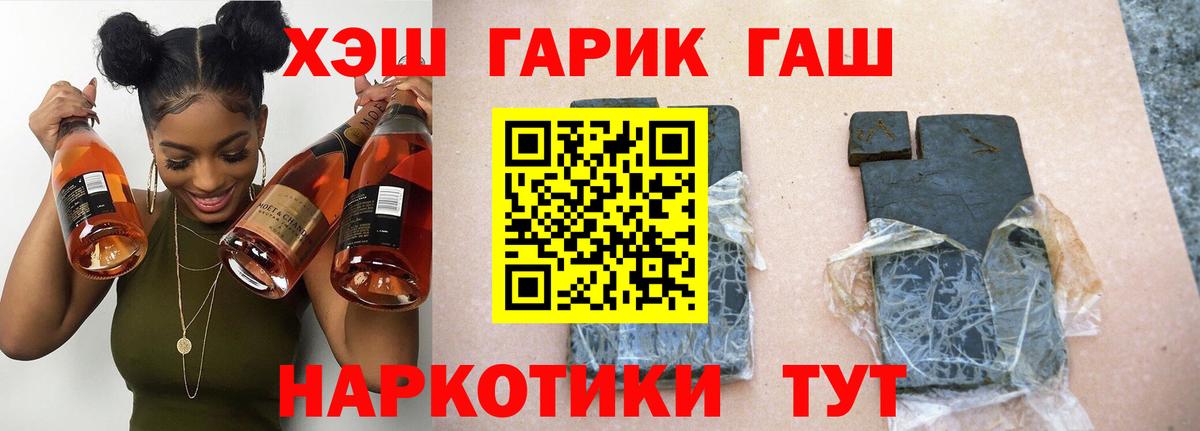 Каменка  ГАШ VHQ  ГАШ Изолятор  ГАШ  Вход с VPN 