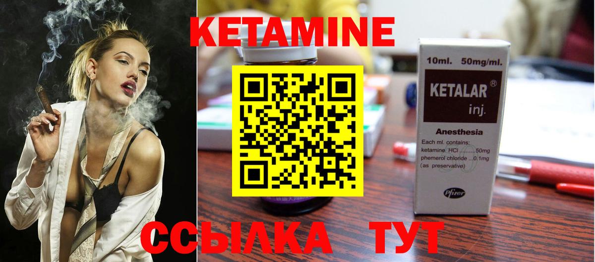 КЕТАМИН VHQ  Вход с VPN  КЕТАМИН VHQ  darknet как зайти  Каменка 
