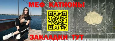 мяу мяу мука Кунгур