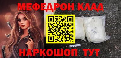 амфетамин Кумертау