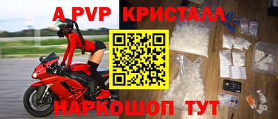 мяу мяу мука Кунгур