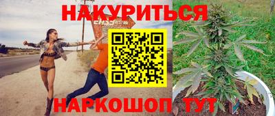 мяу мяу мука Кунгур