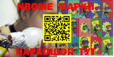 амфетамин Кумертау
