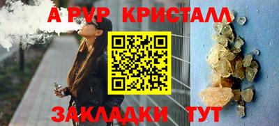 мяу мяу мука Кунгур
