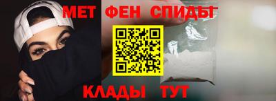 амфетамин Кумертау