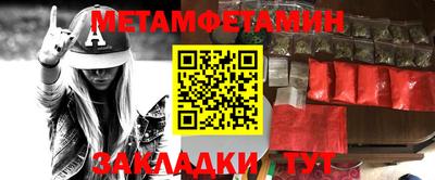амфетамин Кумертау