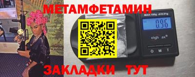 амфетамин Кумертау