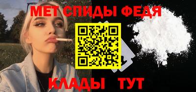 амфетамин Кумертау