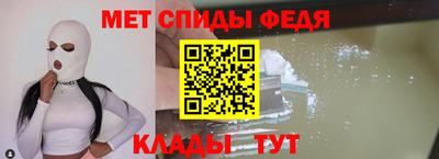 амфетамин Кумертау