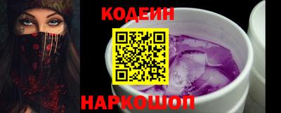 мяу мяу мука Кунгур