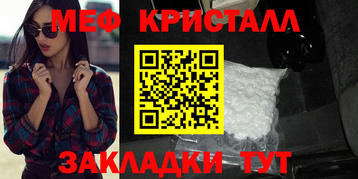 Каменка  Мефедрон  МЕФ  Вход с VPN  Мефедрон мяу мяу 