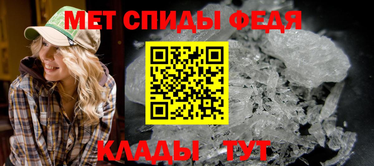 Каменка  Первитин Декстрометамфетамин 99.9%  Метамфетамин  Первитин Декстрометамфетамин 99.9%  Вход с VPN 