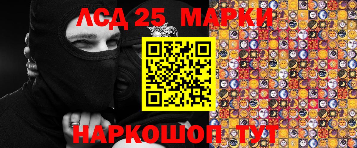 Марки N-bome 1,5мг  Марки N-bome 1,5мг  Вход с VPN  Наркотические марки  Каменка 