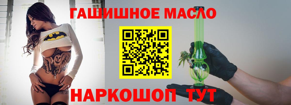 Дистиллят ТГК Wax Каменка