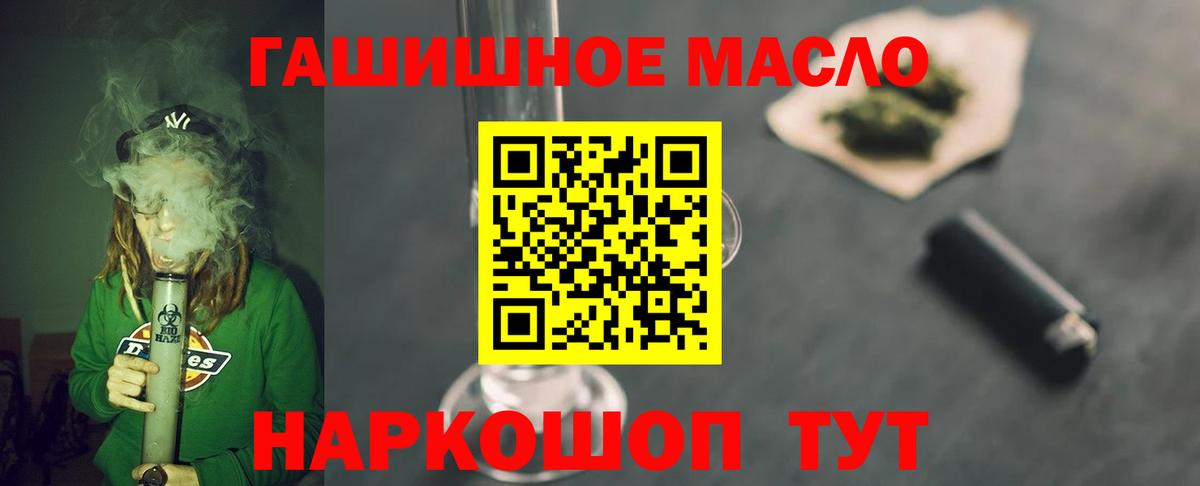 Каменка  Дистиллят ТГК вейп  мега рабочий сайт  Вход с VPN 