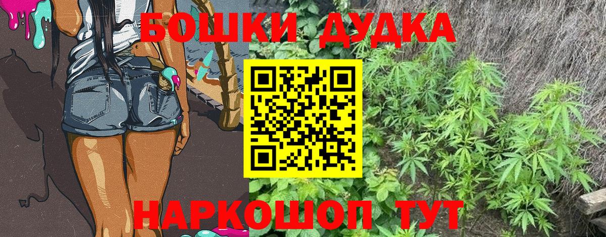 Каменка  Бошки Шишки SATIVA & INDICA  Вход с VPN  Канабис ГИДРОПОН  Канабис Amnesia  МАРИХУАНА марихуана 