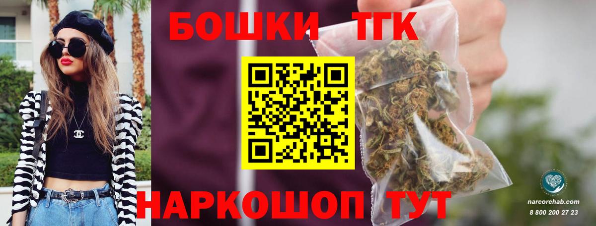Бошки Шишки индика Каменка